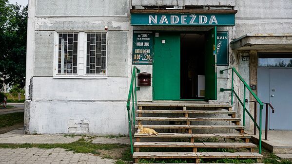 Veikals Nadežda Pāvilostas ielas pagalmā - Sputnik Latvija