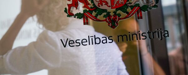 Министерство здравоохранения Латвии - Sputnik Латвия