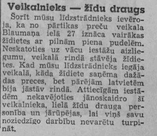 Бакалейщик — друг жидов. Газета Tevija, 7 июля 1941 года - Sputnik Латвия