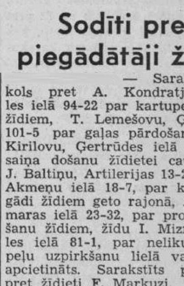 Наказаны поставщики товаров жидам. Газета Tevija, 27 октября 1941 года - Sputnik Латвия