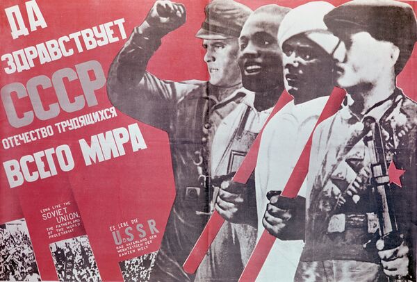 Репродукция плаката Да здравствует СССР! Отечество трудящихся всего мира Репродукция плаката Да здравствует СССР! Отечество трудящихся всего мира - Sputnik Латвия