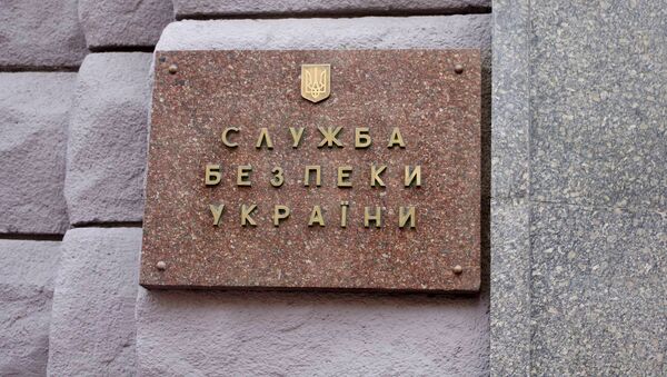Табличка на здании Службы безопасности Украины (СБУ) - Sputnik Латвия