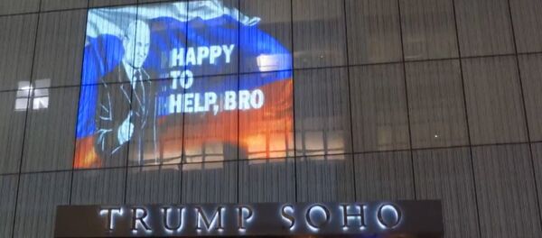 Кадры акции у Башни Трампа, когда на ней появилось изображение Путина Кадры акции у Башни Трампа, когда на ней появилось изображение Путина - Sputnik Латвия