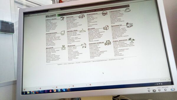 Сайт объявлений ss.com на экране компьютера - Sputnik Латвия