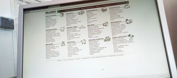 ss.com ss.com - Sputnik Latvija