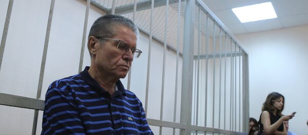 Рассмотрение по существу дела в отношении Алексея Улюкаева - Sputnik Латвия
