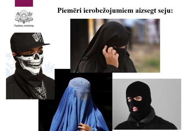 Примеры недопустимого закрывания лица Примеры недопустимого закрывания лица - Sputnik Латвия