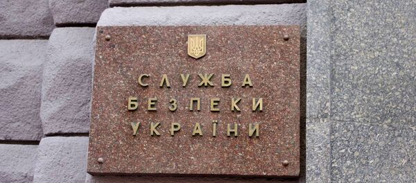 Табличка на здании Службы безопасности Украины (СБУ) - Sputnik Latvija