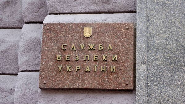 Табличка на здании Службы безопасности Украины (СБУ) - Sputnik Latvija
