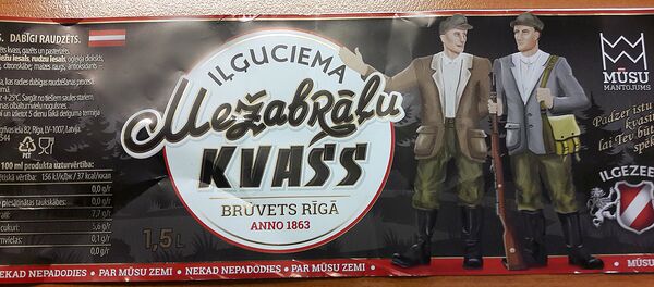 Этикетка квасса Лесные братья Этикетка квасса Лесные братья - Sputnik Latvija