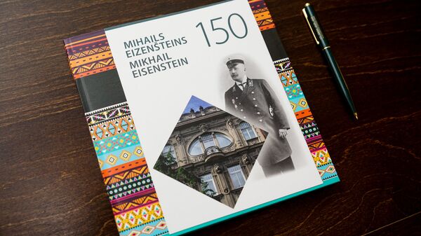 Книга к 150-летию архитектора Михаила Эйзенштейна Книга к 150-летию архитектора Михаила Эйзенштейна - Sputnik Латвия