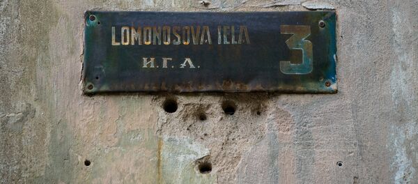 Адресная табличка ул. Ломоносова 3 - Sputnik Latvija