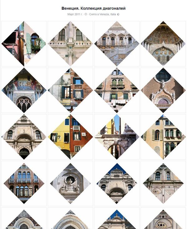 Работы фотографа Маргариты Фединой на сайте Facebook Работы фотографа Маргариты Фединой на сайте Facebook - Sputnik Латвия