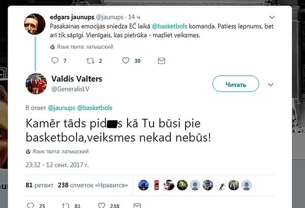 Скриншот из твиттера Valdis Valters‏ - Sputnik Латвия