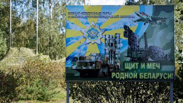 Информационный щит на полигоне Домановский Информационный щит на полигоне Домановский - Sputnik Латвия