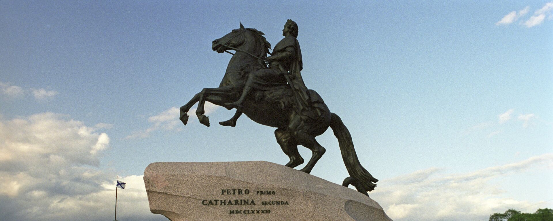 Памятник Петру I (Медный всадник) на Сенатской площади - Sputnik Латвия, 1920, 04.10.2023