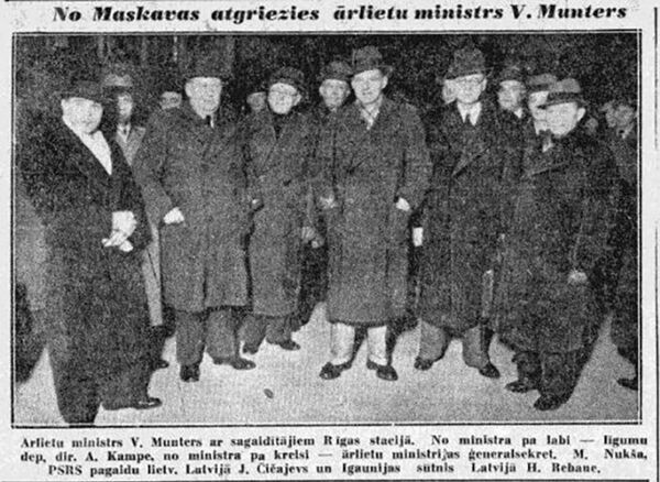 Возвращение из Москвы министра иностранных дел Мунтерса - Sputnik Латвия