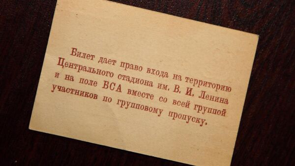 Билет участника фестиваля 1957 года - Sputnik Латвия