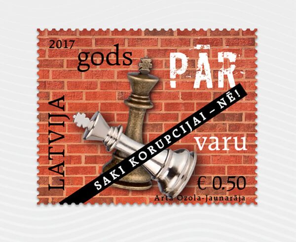 Почтовая марка к 15-летию KNAB - Sputnik Латвия