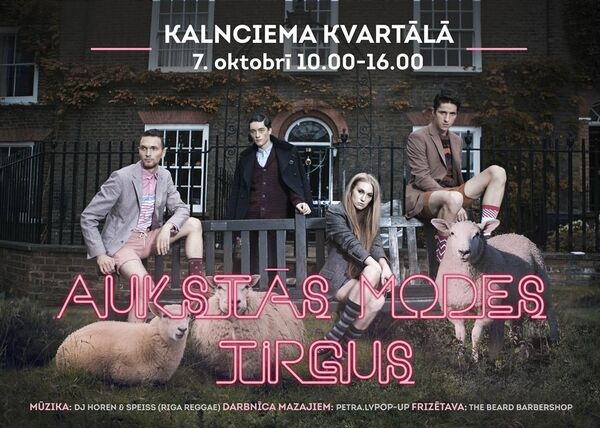 Ярмарка в квартале Калнциема - Sputnik Латвия