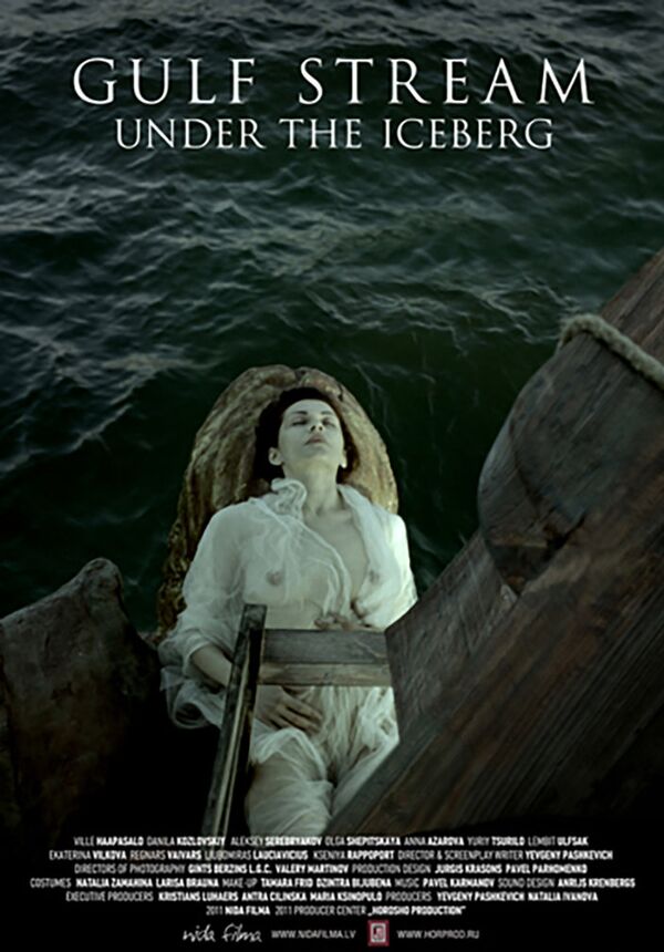 Гольфстрим под айсбергом. Режиссер Евгений Пашкевич - Sputnik Латвия