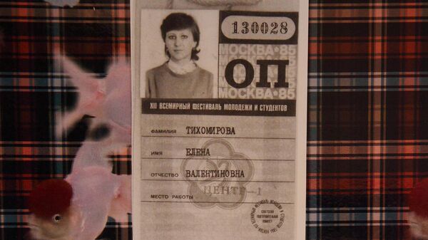 Дочь Клавдии Андреевной Елена на удостоверении участника фестиваля 1985 года - Sputnik Латвия