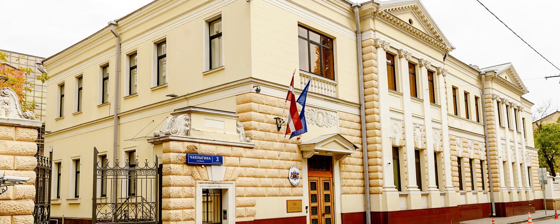 Здание посольства Латвийской Республики в Москве - Sputnik Латвия, 1920, 26.02.2022