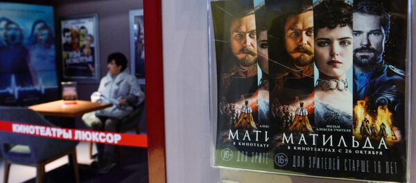 Постер к фильму Матильда - Sputnik Латвия