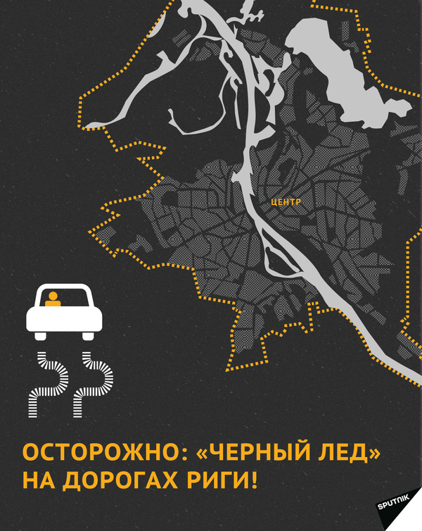 В Латвии транспортный коллапс: водители встали в пробки из-за погоды В Латвии транспортный коллапс: водители встали в пробки из-за погоды - Sputnik Латвия