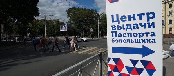 Указатель центра выдачи паспорта болельщика чемпионата мира по футболу-2018 в Калининграде - Sputnik Латвия