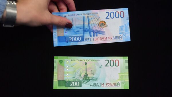 Презентация новых банкнот Банка России номиналами 200 и 2000 рублей - Sputnik Latvija