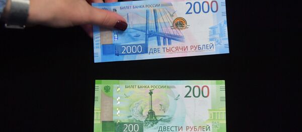 Презентация новых банкнот Банка России номиналами 200 и 2000 рублей Презентация новых банкнот Банка России номиналами 200 и 2000 рублей - Sputnik Latvija