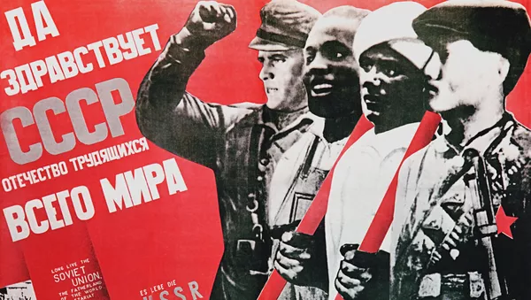 Политический плакат первых лет Советской власти Да здравствует СССР! Отечество трудящихся всего мира - Sputnik Latvija