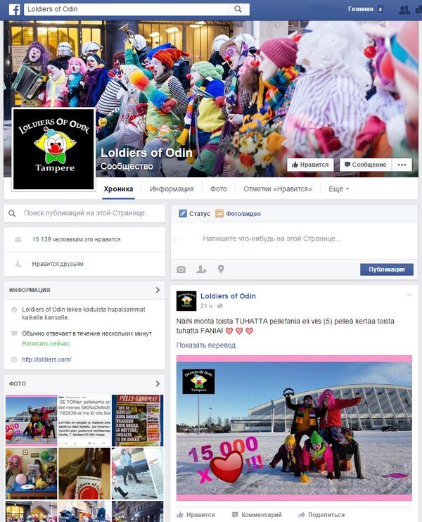 Скриншот Loldiers of Odin Скриншот Loldiers of Odin - Sputnik Латвия