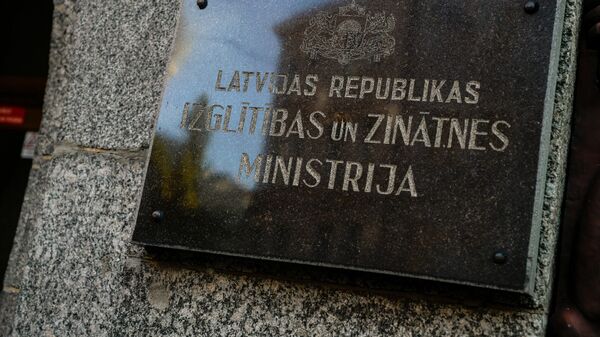 Министерство образования и науки Латвии - Sputnik Латвия