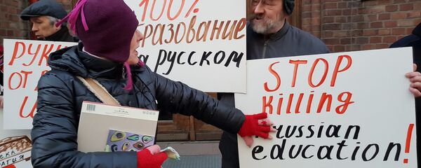 Pikets krievu mācību valodas atbalstam Latvijā Pikets krievu mācību valodas atbalstam Latvijā - Sputnik Latvija