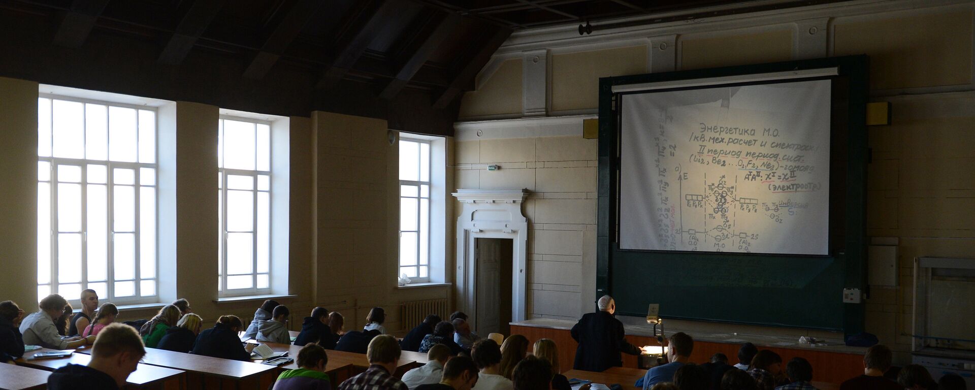 Студенты на лекции - Sputnik Латвия, 1920, 04.08.2021