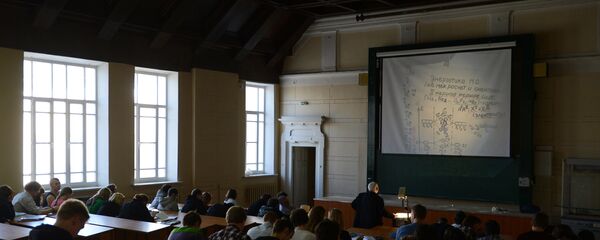 Auditorija Auditorija - Sputnik Latvija