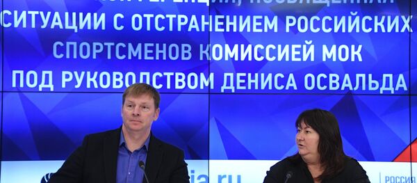 Пресс-конференция, посвященная дисквалификации российских спортсменов - Sputnik Латвия