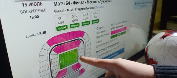 Молодой человек выбирает билеты на матч ЧМ-2018 на официальном сайте ФИФА - Sputnik Латвия