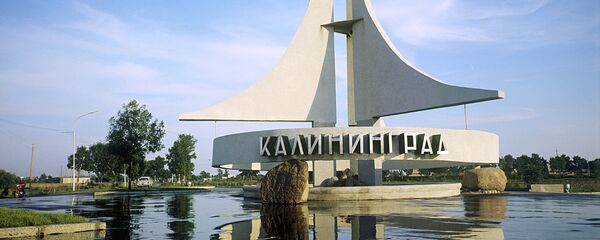 Стела Парус  Стела Парус  - Sputnik Latvija
