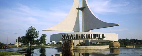 Калининград - город-организатор Чемпионата мира 2018 года - Sputnik Латвия