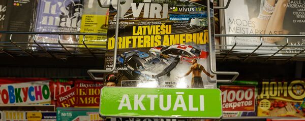 Латвийская пресса Латвийская пресса - Sputnik Latvija
