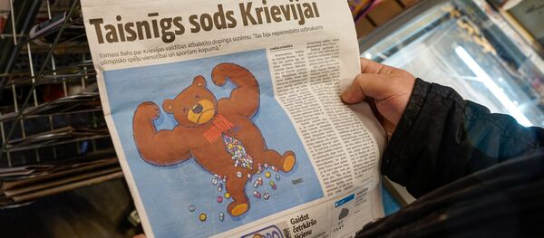 Латвийская пресса - Sputnik Latvija