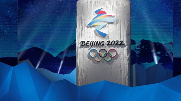 Эмблема Олимпийских зимних игр в Пекине 2022 года - Sputnik Латвия