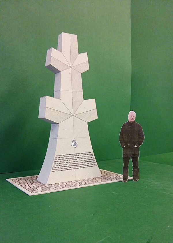 Проект памятника Проект памятника - Sputnik Латвия