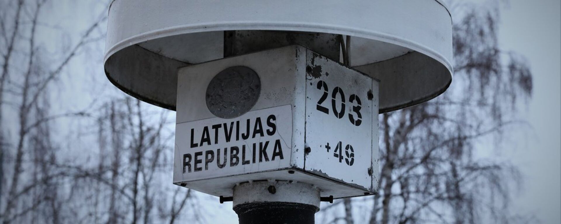 Пограничный столб на границе Латвия - Эстония - Sputnik Латвия, 1920, 16.03.2020