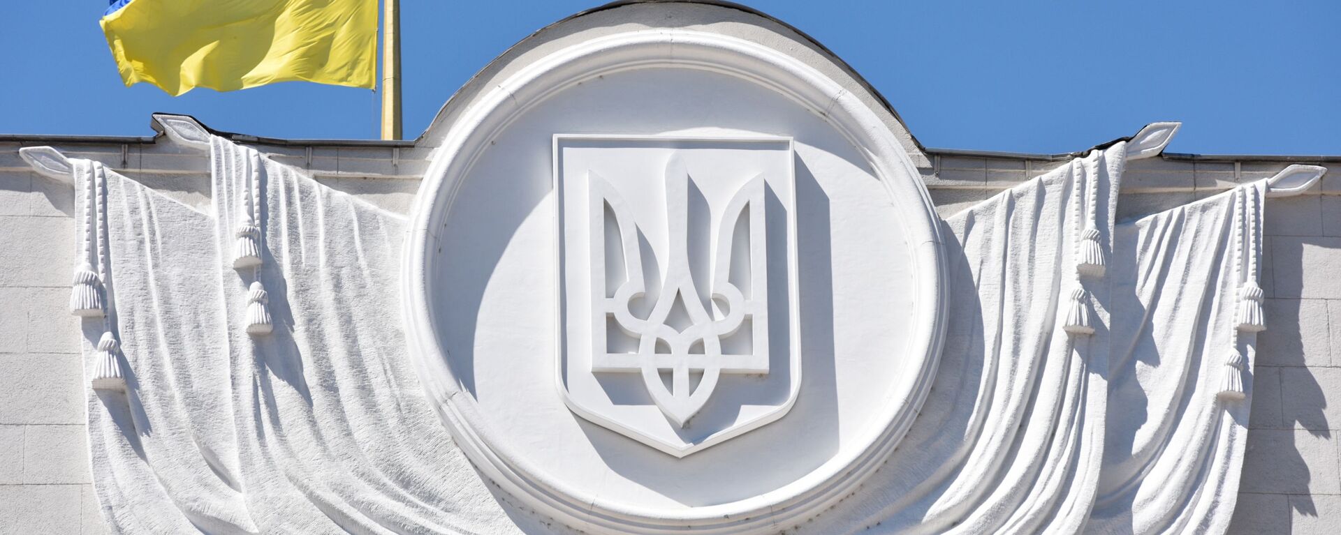 Флаг Украины на здании Верховной рады в Киеве - Sputnik Латвия, 1920, 24.06.2021