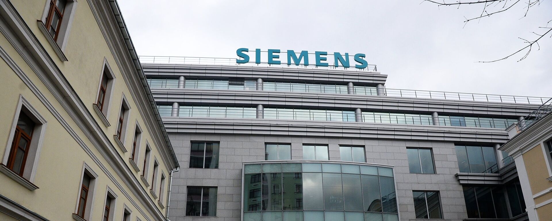 Здание компании Siemens в Москве - Sputnik Латвия, 1920, 12.09.2024