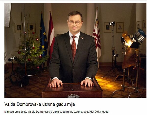 Валдис Домбровскис поздравляет с 2013 годом - Sputnik Латвия
